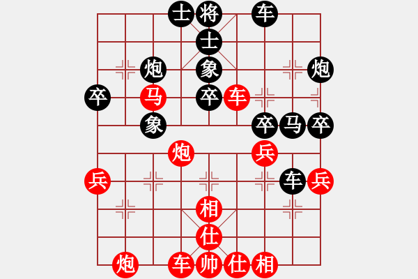 象棋棋譜圖片：過(guò)宮炮對(duì)黑7路卒右過(guò)宮炮（旋風(fēng)V7.0拆棋）紅勝 - 步數(shù)：50 