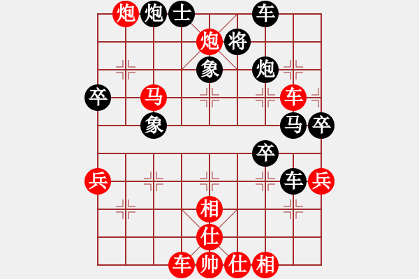 象棋棋譜圖片：過(guò)宮炮對(duì)黑7路卒右過(guò)宮炮（旋風(fēng)V7.0拆棋）紅勝 - 步數(shù)：60 