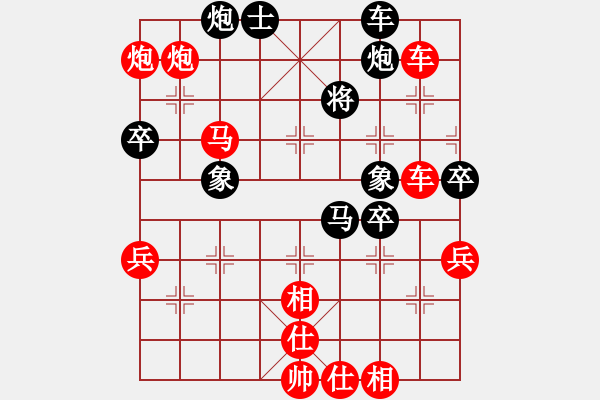 象棋棋譜圖片：過(guò)宮炮對(duì)黑7路卒右過(guò)宮炮（旋風(fēng)V7.0拆棋）紅勝 - 步數(shù)：70 