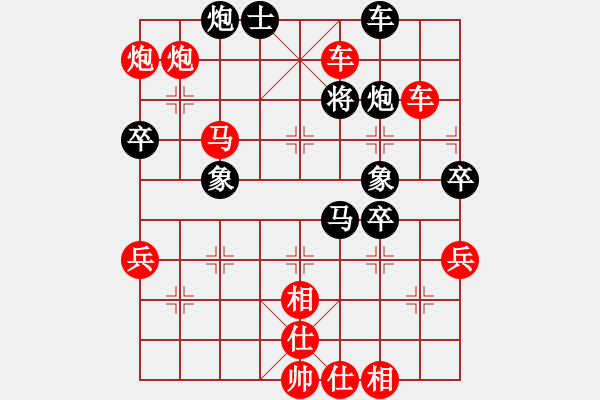 象棋棋譜圖片：過(guò)宮炮對(duì)黑7路卒右過(guò)宮炮（旋風(fēng)V7.0拆棋）紅勝 - 步數(shù)：73 