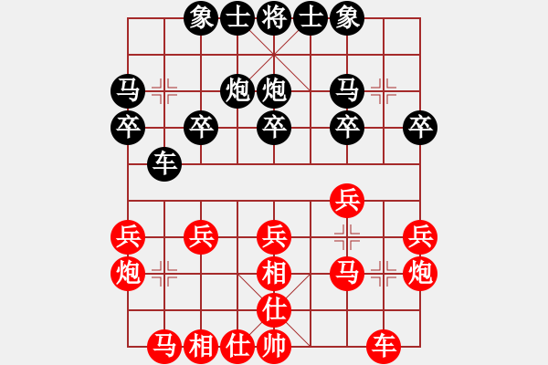象棋棋谱图片：第152局 上海胡荣华先和广东吕钦 - 步数：20 