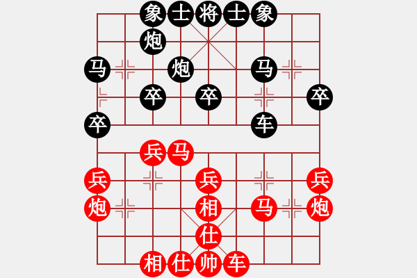 象棋棋谱图片：第152局 上海胡荣华先和广东吕钦 - 步数：30 
