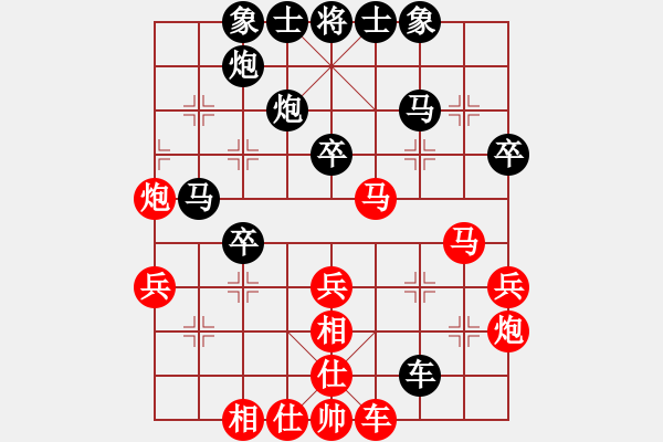 象棋棋谱图片：第152局 上海胡荣华先和广东吕钦 - 步数：40 