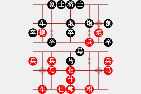 象棋棋譜圖片：poih(風(fēng)魔)-負(fù)-sanyangh(9星) - 步數(shù)：30 