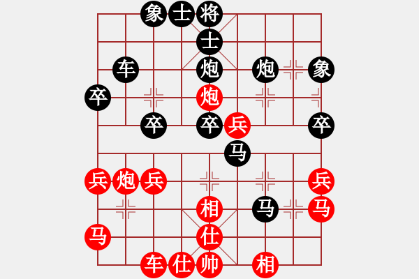 象棋棋譜圖片：poih(風(fēng)魔)-負(fù)-sanyangh(9星) - 步數(shù)：40 