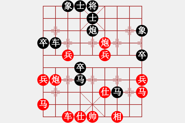 象棋棋譜圖片：poih(風(fēng)魔)-負(fù)-sanyangh(9星) - 步數(shù)：50 