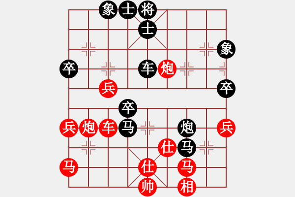 象棋棋譜圖片：poih(風(fēng)魔)-負(fù)-sanyangh(9星) - 步數(shù)：60 