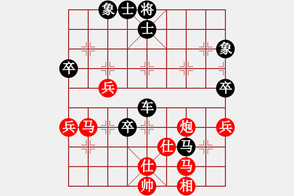 象棋棋譜圖片：poih(風(fēng)魔)-負(fù)-sanyangh(9星) - 步數(shù)：69 