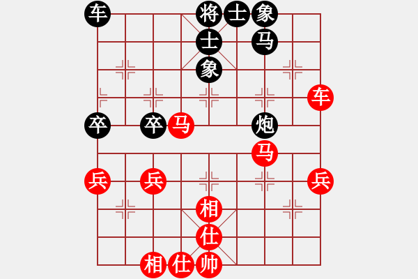 象棋棋譜圖片：李來(lái)群 先和 柳大華 - 步數(shù)：50 