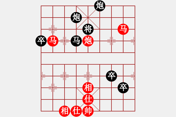 象棋棋譜圖片：萬(wàn)哥哥(天罡)-和-彌勒佛主(天罡) - 步數(shù)：130 