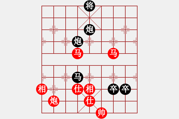 象棋棋譜圖片：萬(wàn)哥哥(天罡)-和-彌勒佛主(天罡) - 步數(shù)：160 