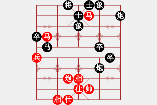 象棋棋譜圖片：萬(wàn)哥哥(天罡)-和-彌勒佛主(天罡) - 步數(shù)：70 