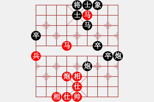 象棋棋譜圖片：萬(wàn)哥哥(天罡)-和-彌勒佛主(天罡) - 步數(shù)：80 