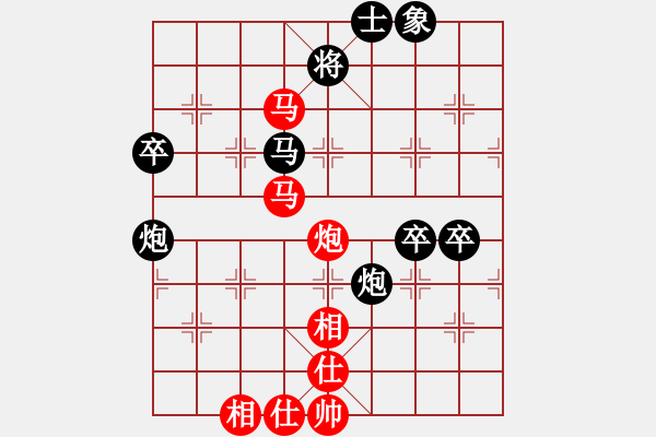 象棋棋譜圖片：萬(wàn)哥哥(天罡)-和-彌勒佛主(天罡) - 步數(shù)：90 