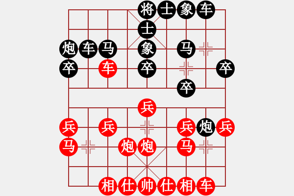 象棋棋譜圖片：屏風(fēng)馬炮八進(jìn)四應(yīng)五七炮不進(jìn)兵（雙方不變作和） - 步數(shù)：20 