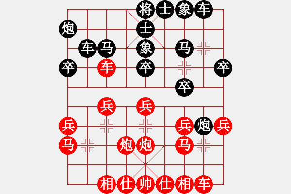 象棋棋譜圖片：屏風(fēng)馬炮八進(jìn)四應(yīng)五七炮不進(jìn)兵（雙方不變作和） - 步數(shù)：30 