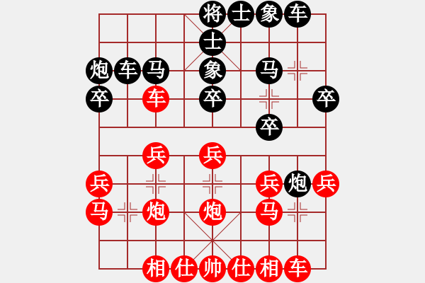 象棋棋譜圖片：屏風(fēng)馬炮八進(jìn)四應(yīng)五七炮不進(jìn)兵（雙方不變作和） - 步數(shù)：32 