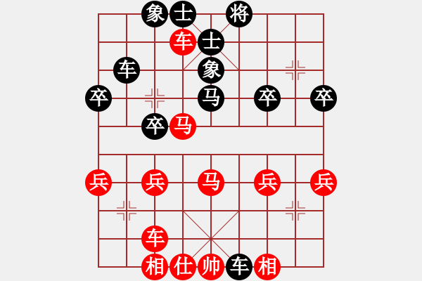 象棋棋譜圖片：天天象棋五分鐘太守棋狂先勝游客gbu - 步數(shù)：40 