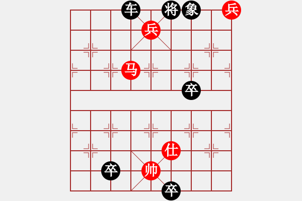 象棋棋譜圖片：虎帳談兵 - 步數(shù)：40 