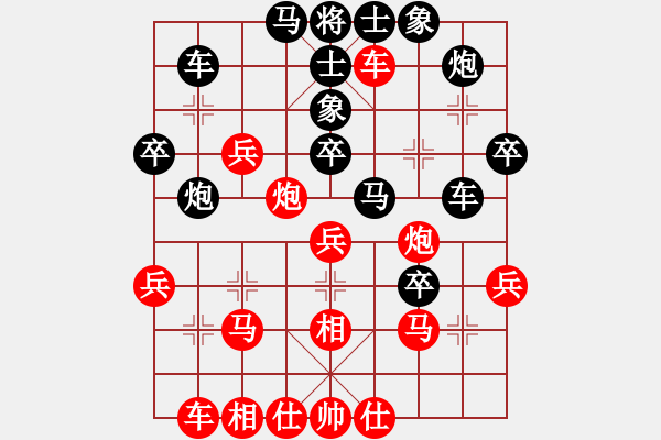 象棋棋譜圖片：巨蟹座迪克(9段)-和-梁山老溫侯(5段)屏風(fēng)馬平炮兌車 紅左馬盤河黑炮89 - 步數(shù)：59 