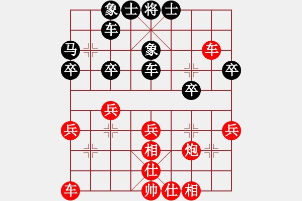 象棋棋谱图片：梁军先和丁金山 - 步数：30 