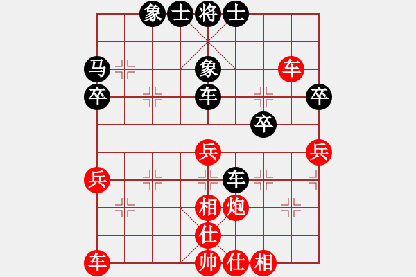 象棋棋谱图片：梁军先和丁金山 - 步数：40 