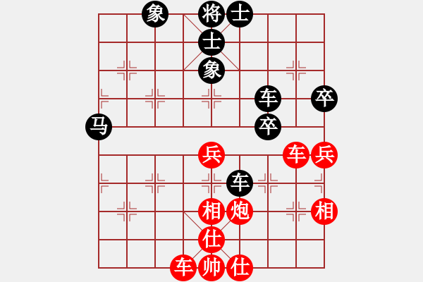 象棋棋譜圖片：梁軍先和丁金山 - 步數(shù)：50 