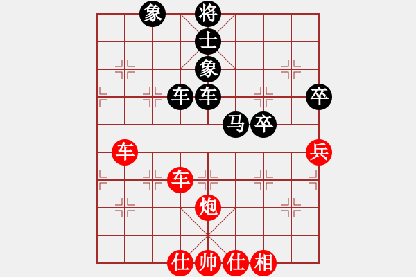 象棋棋谱图片：梁军先和丁金山 - 步数：80 