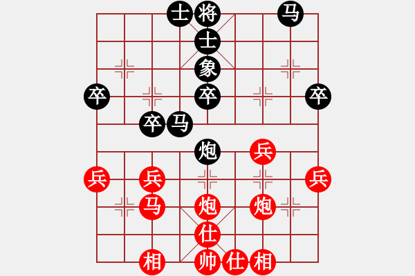 象棋棋譜圖片：夢醒[紅] -VS- 老白[黑] - 步數(shù)：30 