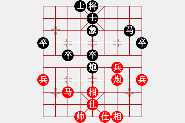 象棋棋譜圖片：夢醒[紅] -VS- 老白[黑] - 步數(shù)：40 