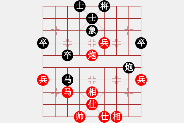 象棋棋譜圖片：夢醒[紅] -VS- 老白[黑] - 步數(shù)：50 