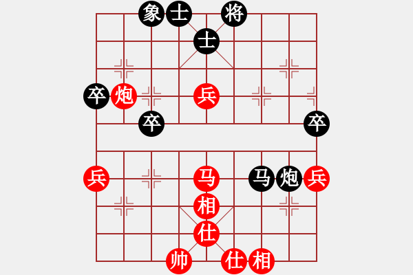 象棋棋譜圖片：夢醒[紅] -VS- 老白[黑] - 步數(shù)：60 