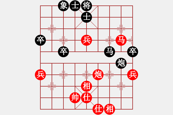 象棋棋譜圖片：夢醒[紅] -VS- 老白[黑] - 步數(shù)：70 