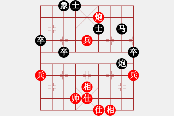 象棋棋譜圖片：夢醒[紅] -VS- 老白[黑] - 步數(shù)：79 