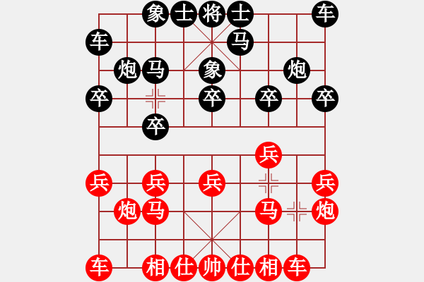 象棋棋譜圖片：起馬對(duì)挺卒 - 步數(shù)：10 