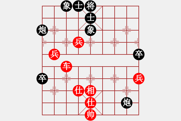 象棋棋譜圖片：起馬對(duì)挺卒 - 步數(shù)：100 