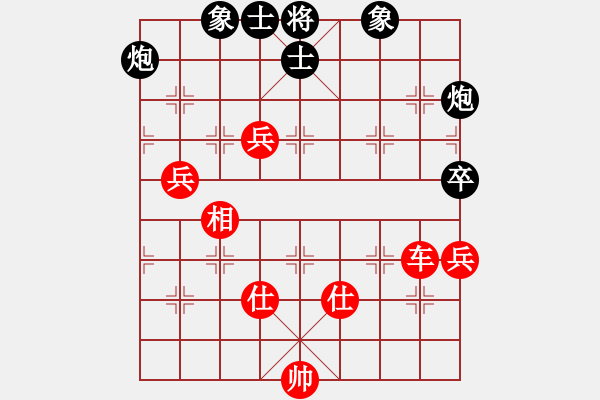 象棋棋譜圖片：起馬對(duì)挺卒 - 步數(shù)：110 