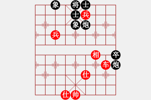 象棋棋譜圖片：起馬對(duì)挺卒 - 步數(shù)：130 