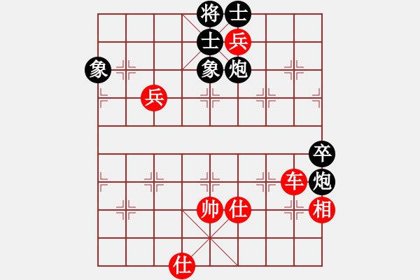 象棋棋譜圖片：起馬對(duì)挺卒 - 步數(shù)：140 