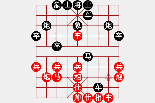 象棋棋譜圖片：起馬對(duì)挺卒 - 步數(shù)：30 