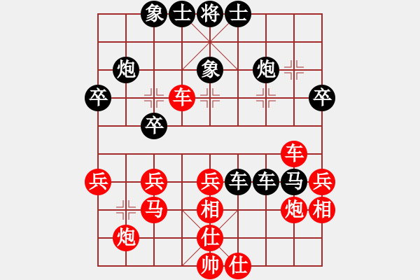 象棋棋譜圖片：起馬對(duì)挺卒 - 步數(shù)：40 