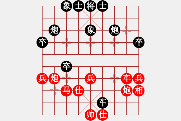 象棋棋譜圖片：起馬對(duì)挺卒 - 步數(shù)：50 