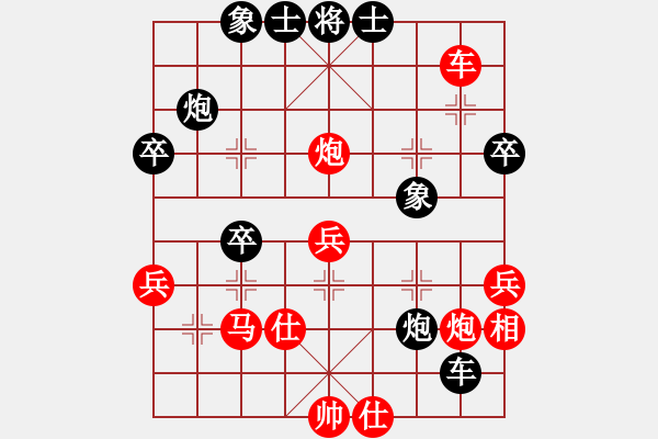 象棋棋譜圖片：起馬對(duì)挺卒 - 步數(shù)：60 