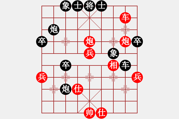 象棋棋譜圖片：起馬對(duì)挺卒 - 步數(shù)：70 