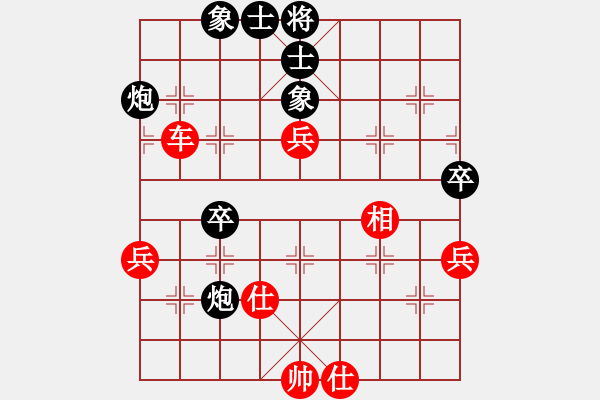 象棋棋譜圖片：起馬對(duì)挺卒 - 步數(shù)：80 