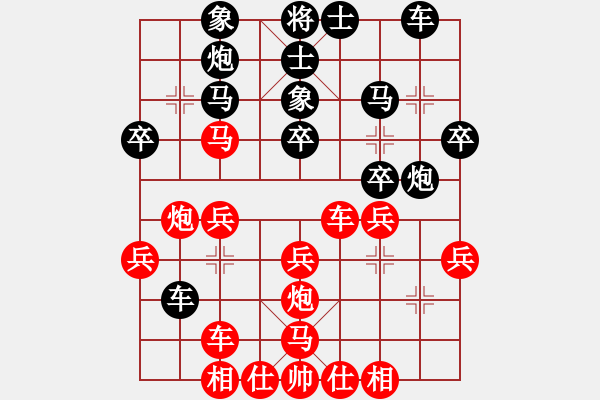 象棋棋谱图片：安徽 赵寅 负 河南 刘欢 - 步数：30 