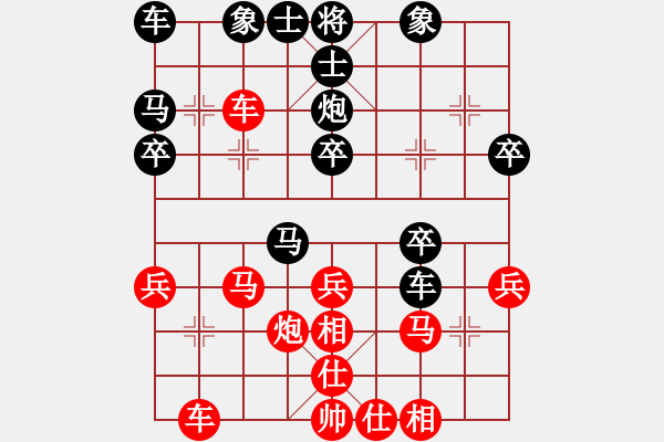 象棋棋譜圖片：仙人指路對(duì)卒底炮 紅左中炮 黑轉(zhuǎn)列炮   cjggg(1段)-負(fù)-小念(2段) - 步數(shù)：30 