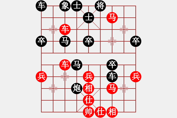 象棋棋譜圖片：仙人指路對(duì)卒底炮 紅左中炮 黑轉(zhuǎn)列炮   cjggg(1段)-負(fù)-小念(2段) - 步數(shù)：40 