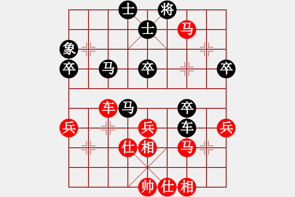 象棋棋譜圖片：仙人指路對(duì)卒底炮 紅左中炮 黑轉(zhuǎn)列炮   cjggg(1段)-負(fù)-小念(2段) - 步數(shù)：44 