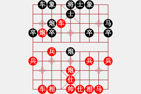 象棋棋譜圖片：中炮對列炮（QQ業(yè)五升業(yè)六評測對局）紅勝 - 步數(shù)：33 